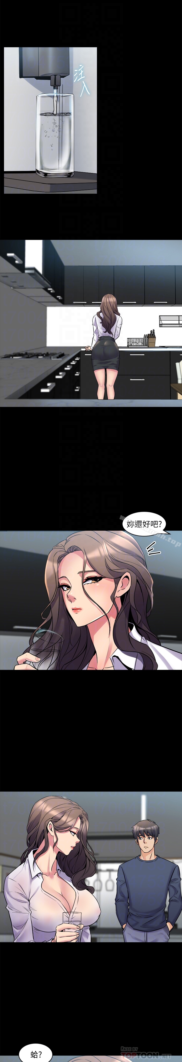 15P - 与前妻同居