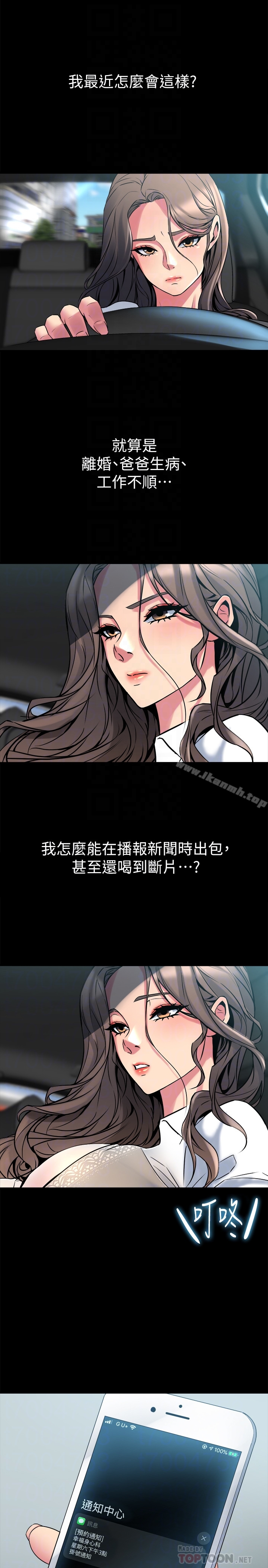 27P - 与前妻同居