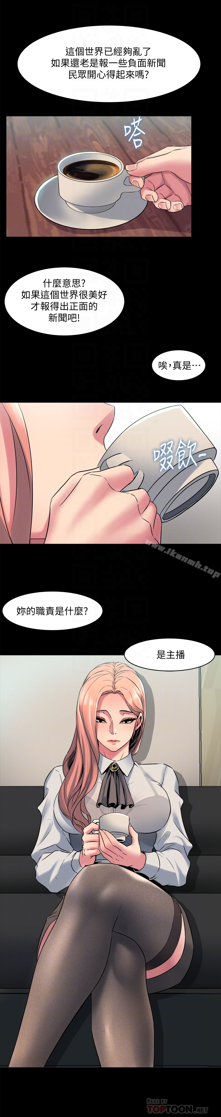 31P - 与前妻同居
