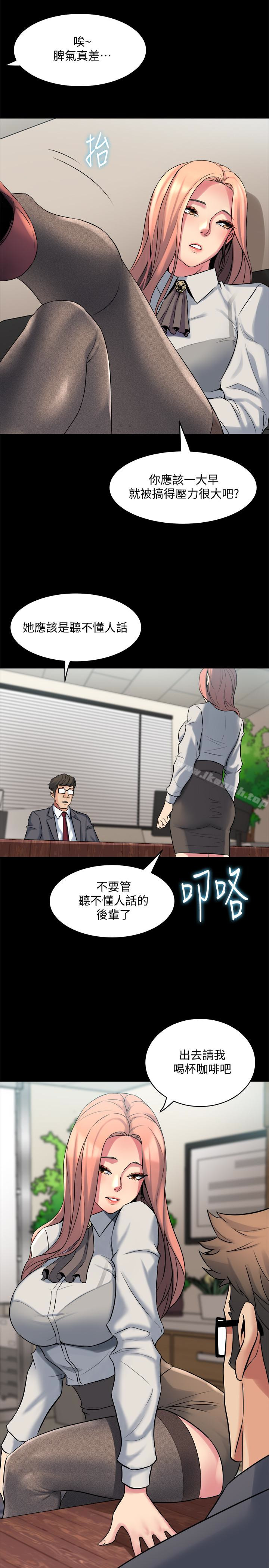 36P - 与前妻同居