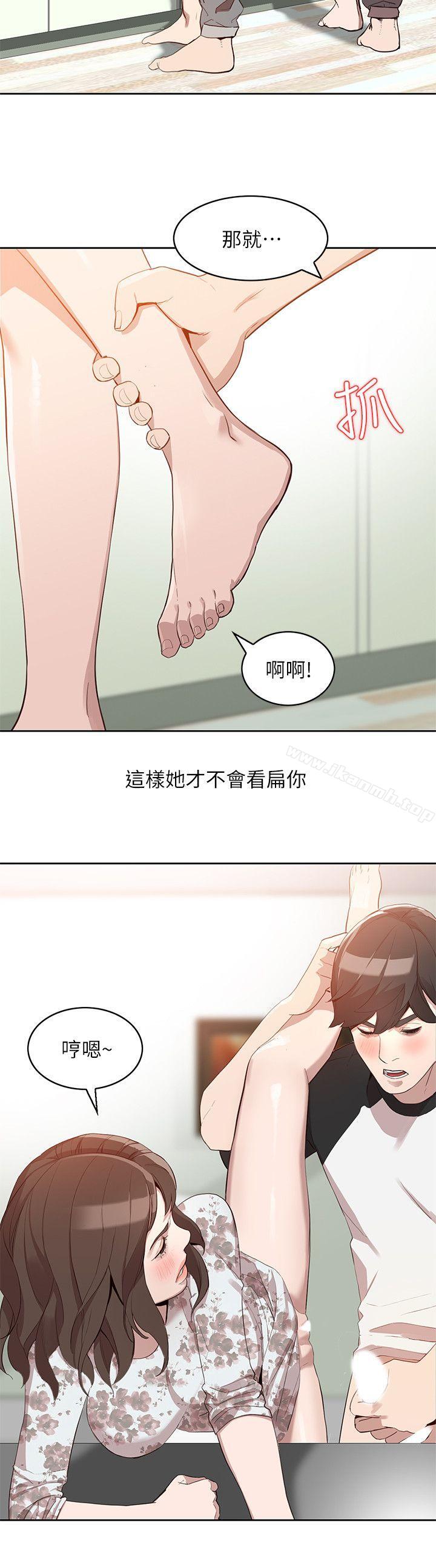 11P - 人妻姐姐