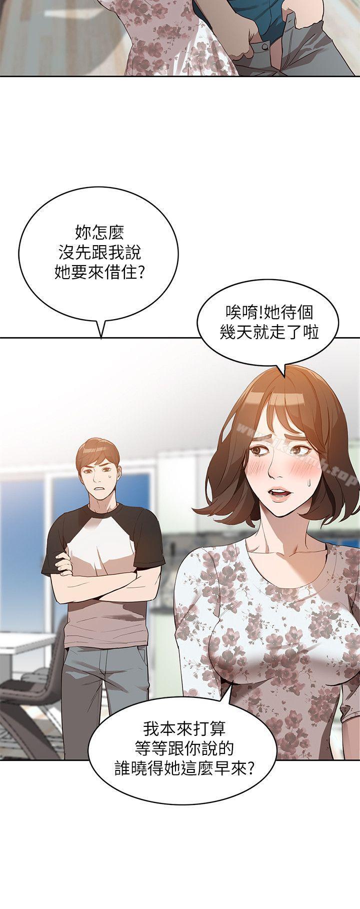 13P - 人妻姐姐