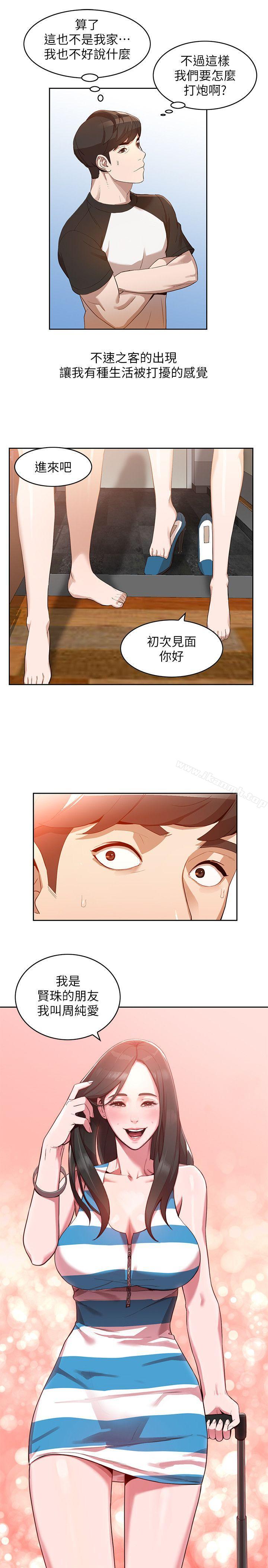 14P - 人妻姐姐