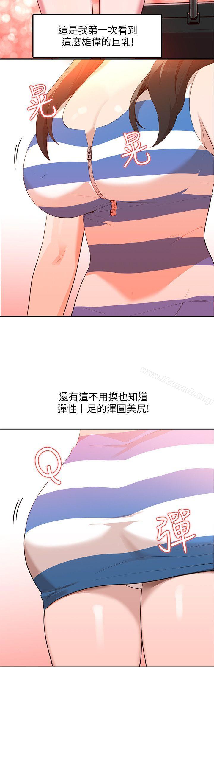 15P - 人妻姐姐