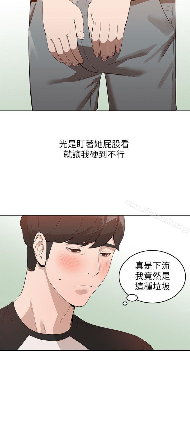 17P - 人妻姐姐