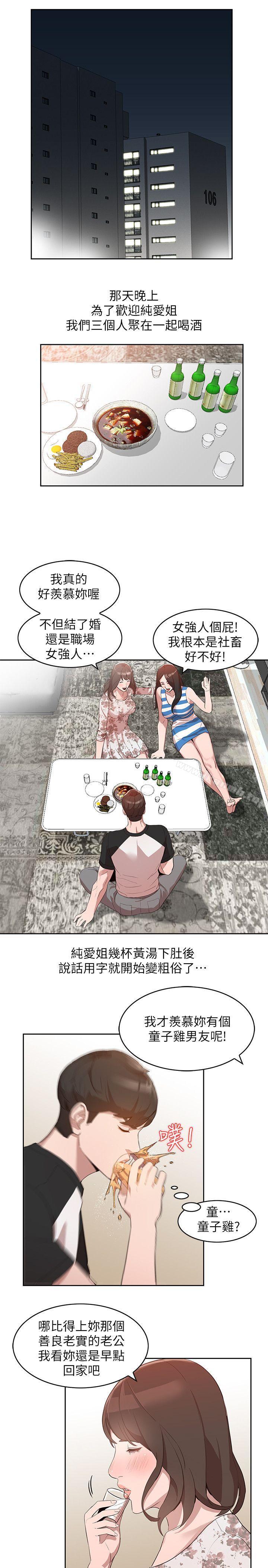 18P - 人妻姐姐
