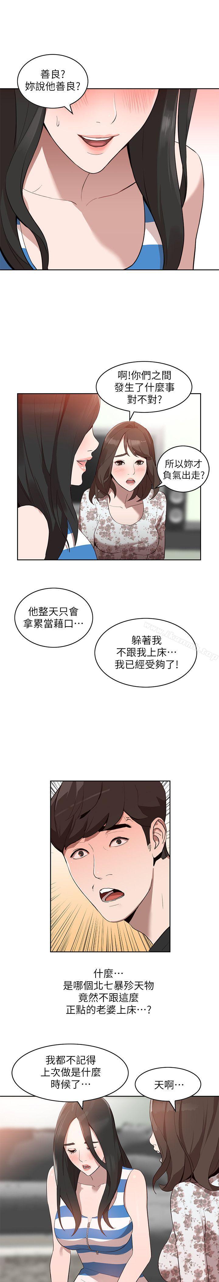 20P - 人妻姐姐