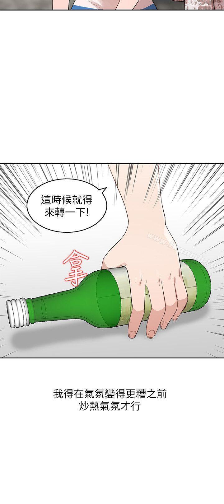 21P - 人妻姐姐