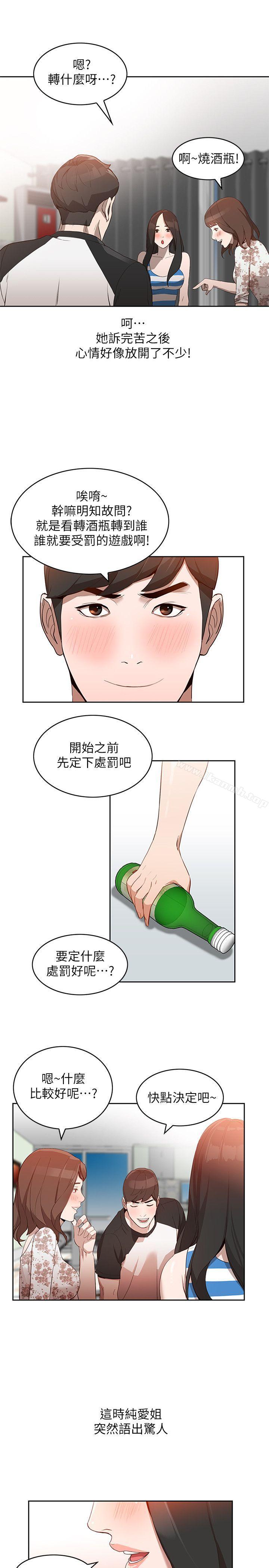 22P - 人妻姐姐