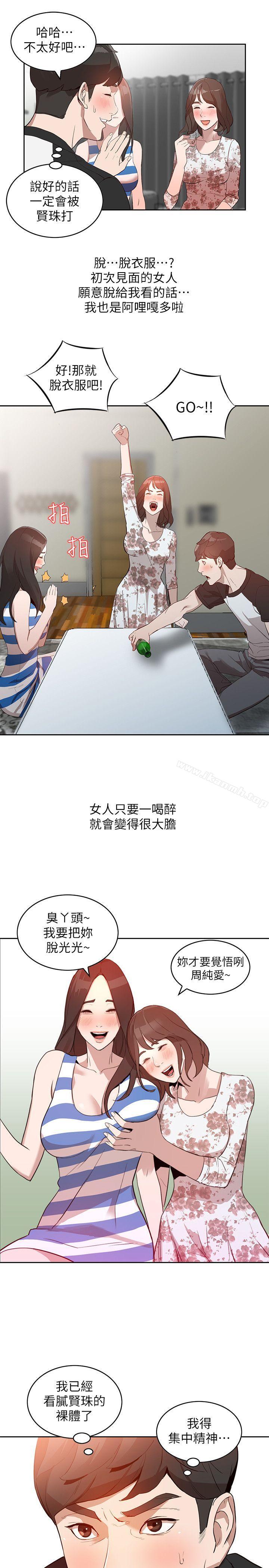 24P - 人妻姐姐