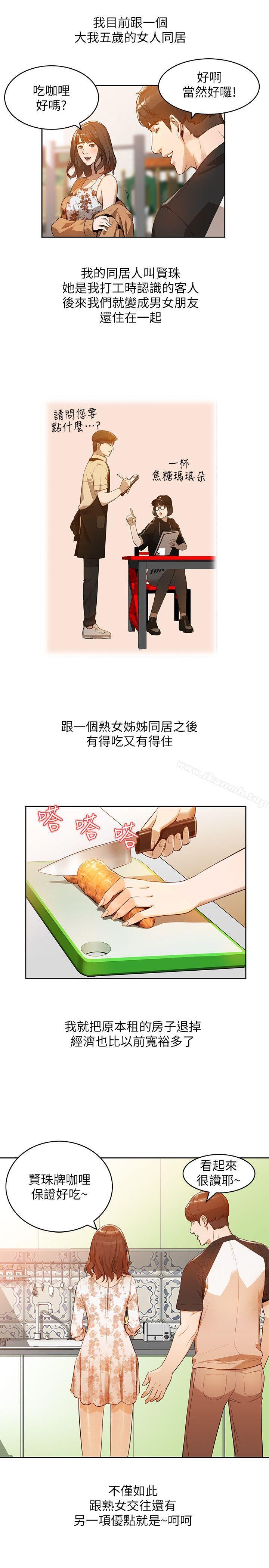 4P - 人妻姐姐