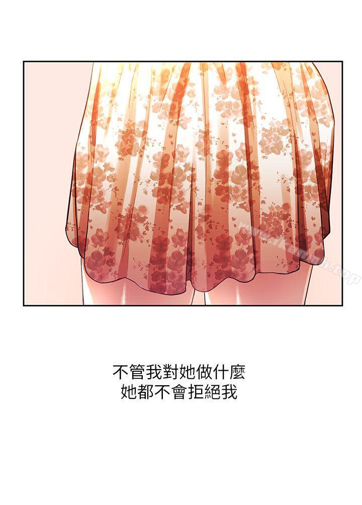 5P - 人妻姐姐