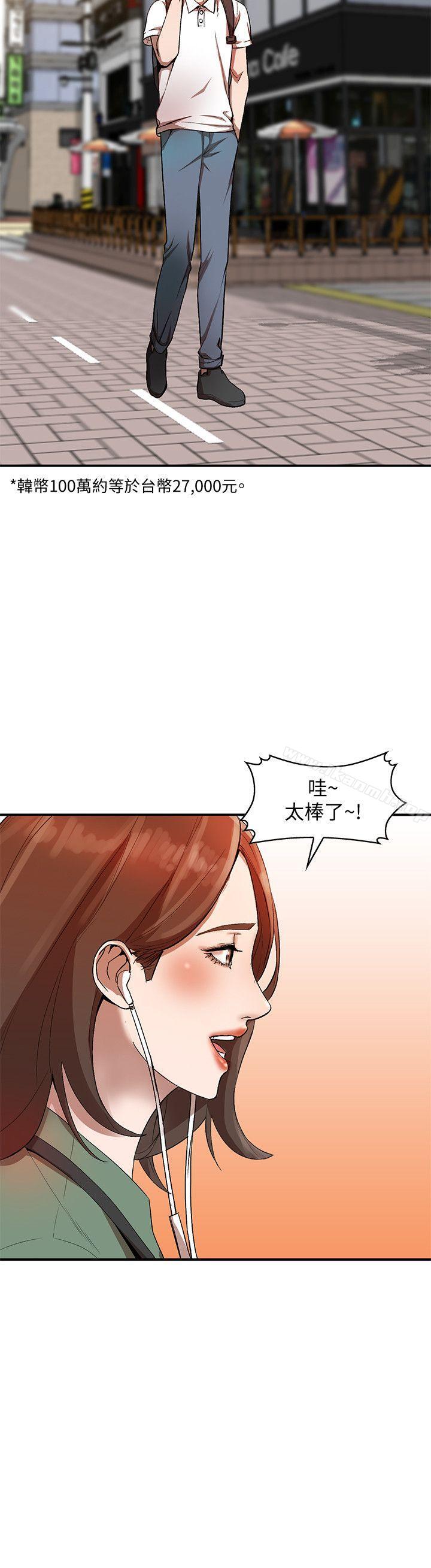 10P - 人妻姐姐
