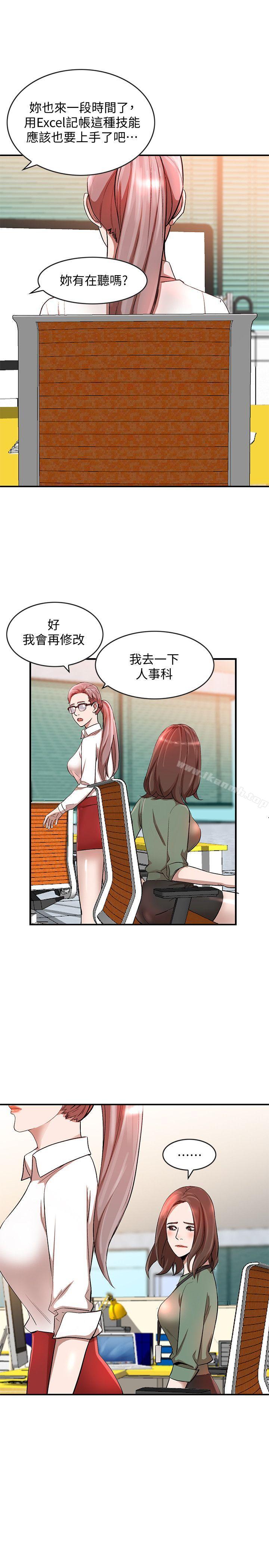 13P - 人妻姐姐