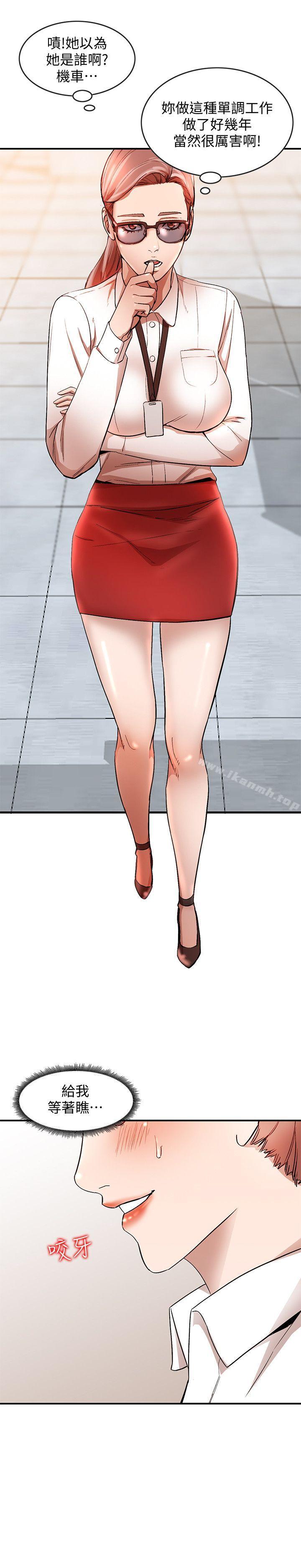 14P - 人妻姐姐
