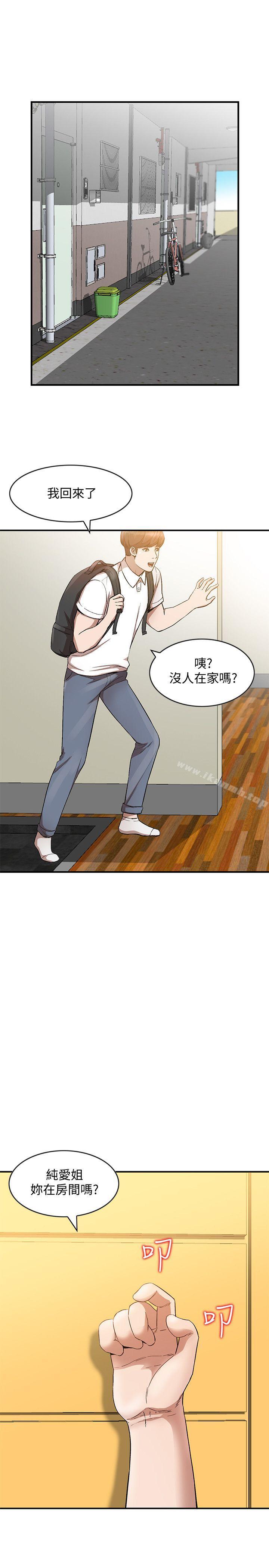 15P - 人妻姐姐