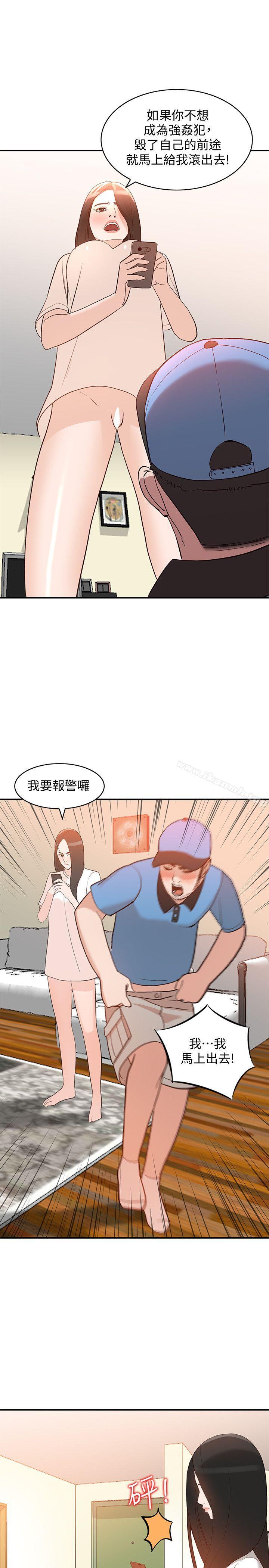 1P - 人妻姐姐
