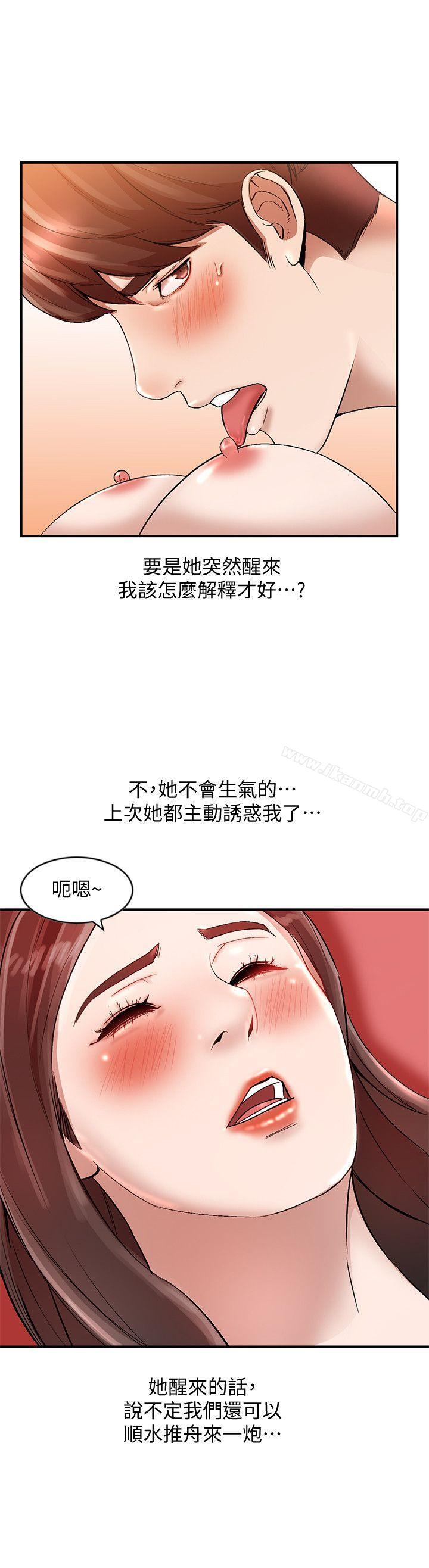 20P - 人妻姐姐