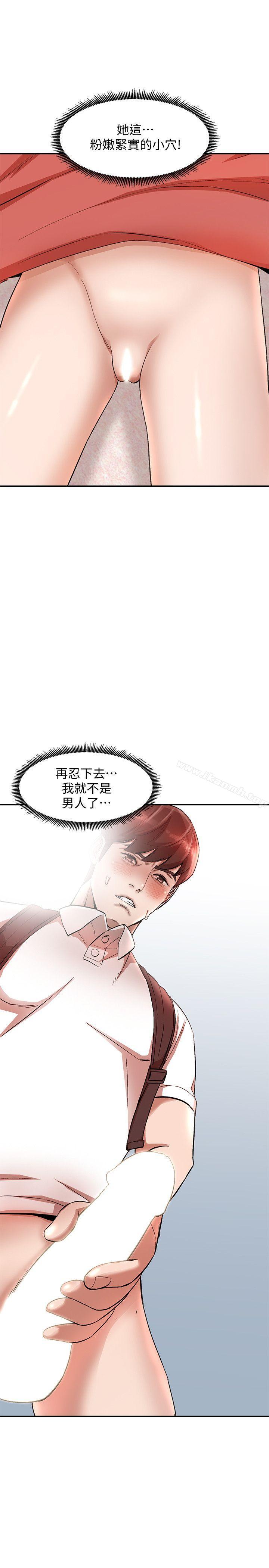 22P - 人妻姐姐