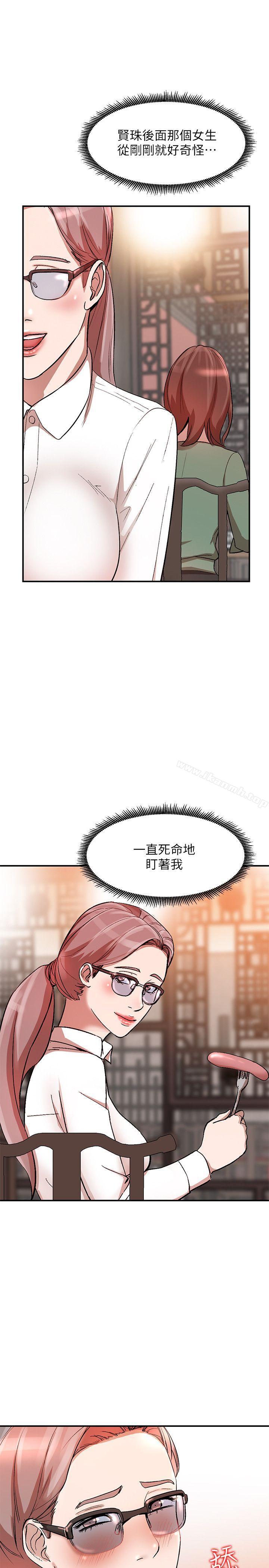 30P - 人妻姐姐