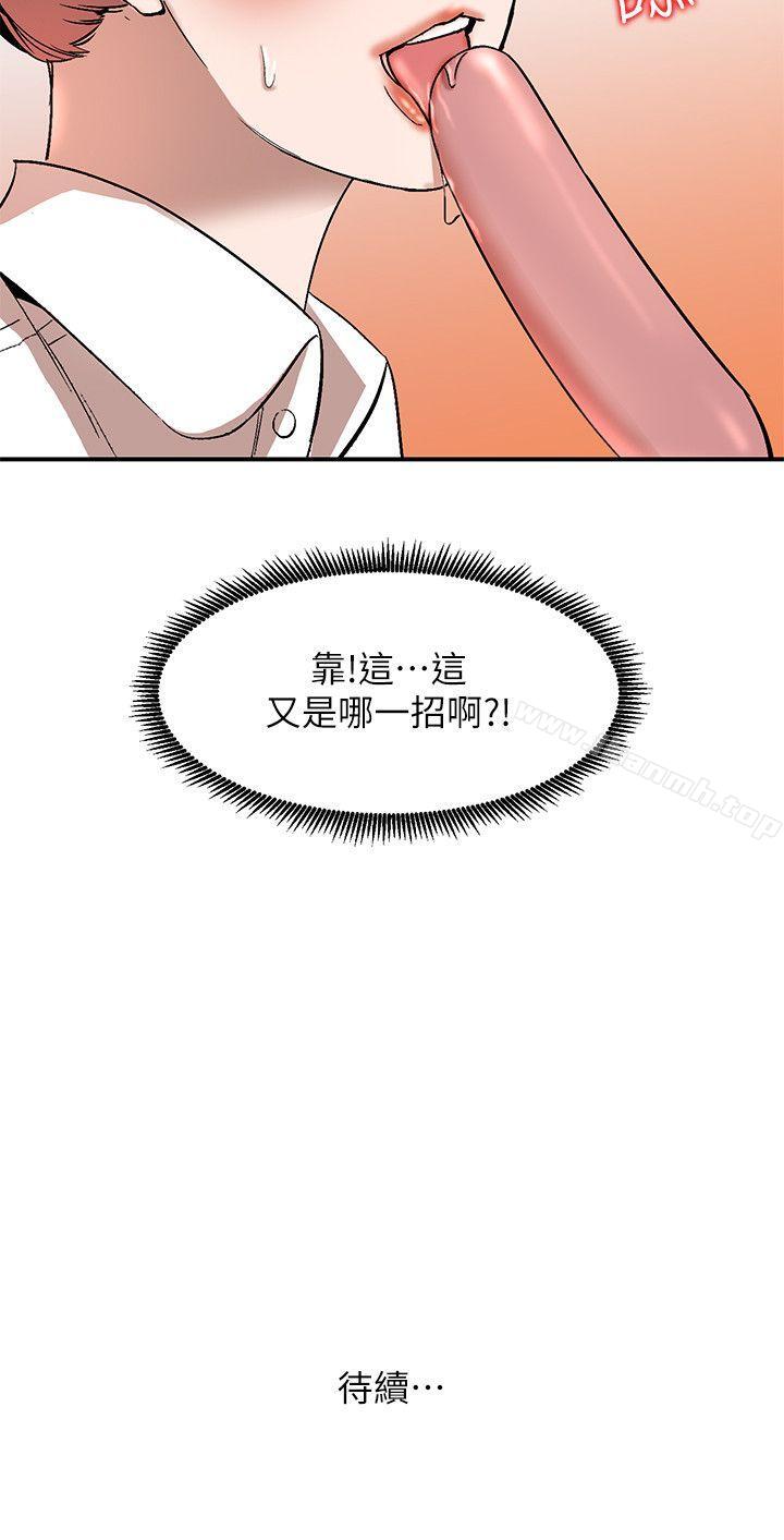 31P - 人妻姐姐