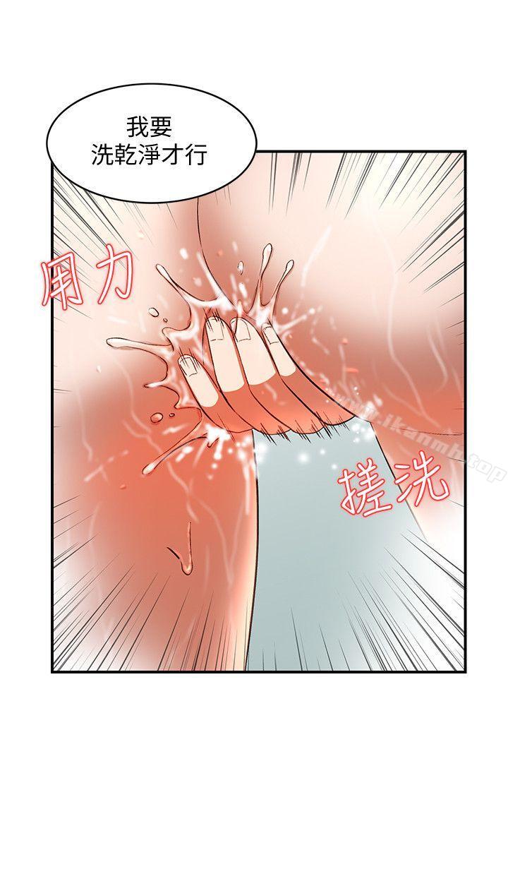 5P - 人妻姐姐