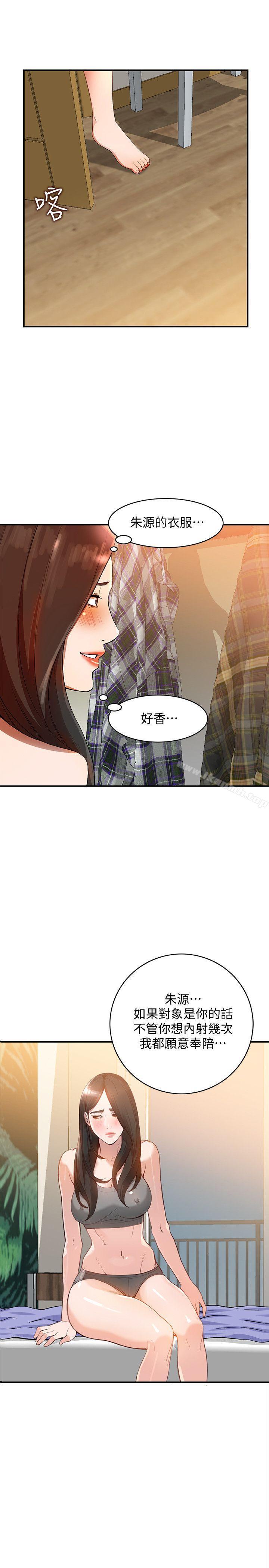 6P - 人妻姐姐