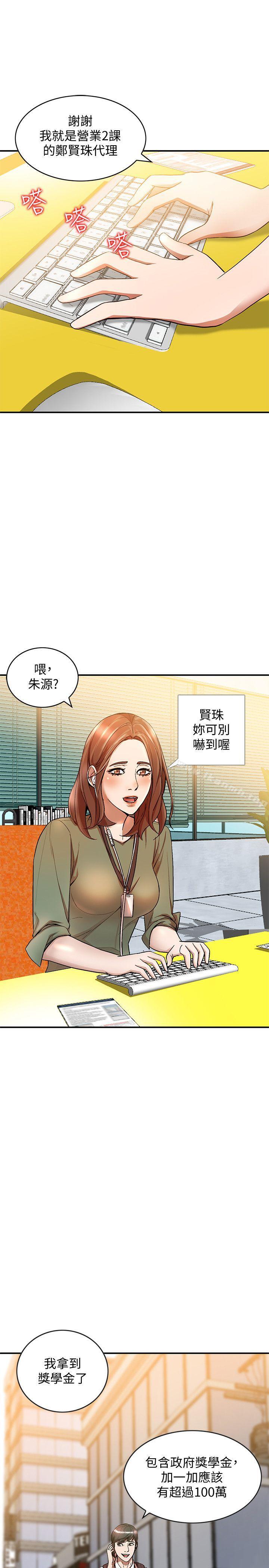 9P - 人妻姐姐