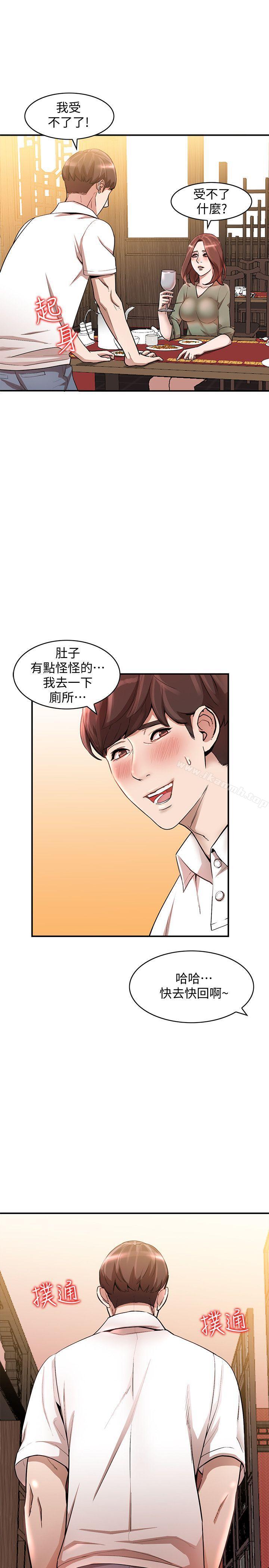 10P - 人妻姐姐