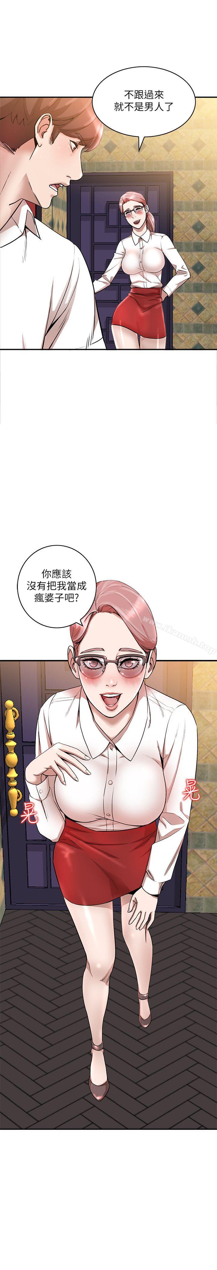 14P - 人妻姐姐