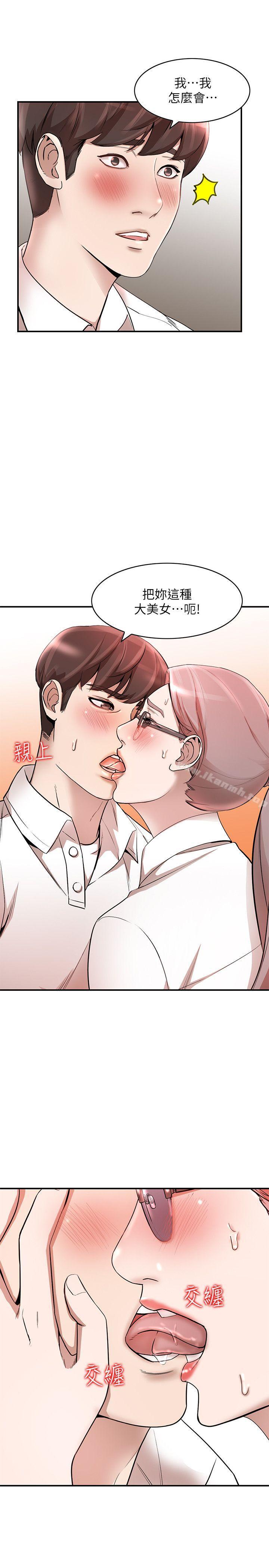 15P - 人妻姐姐