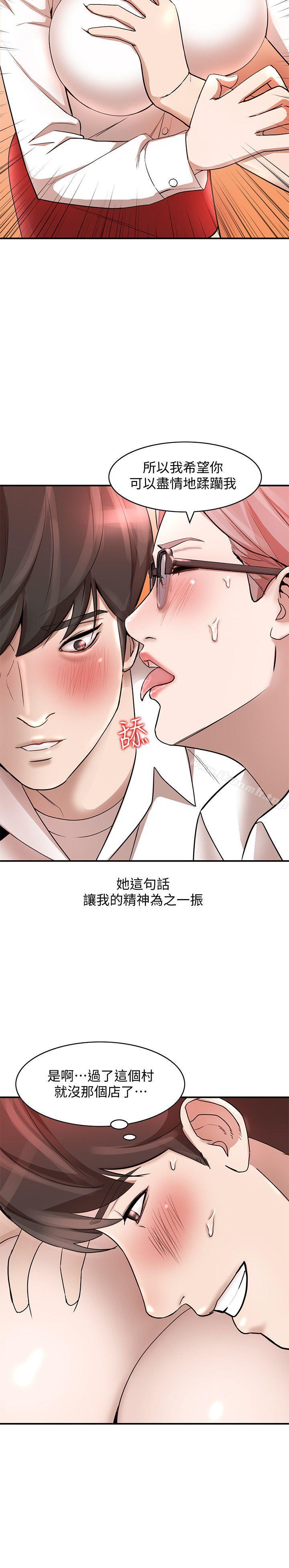 18P - 人妻姐姐