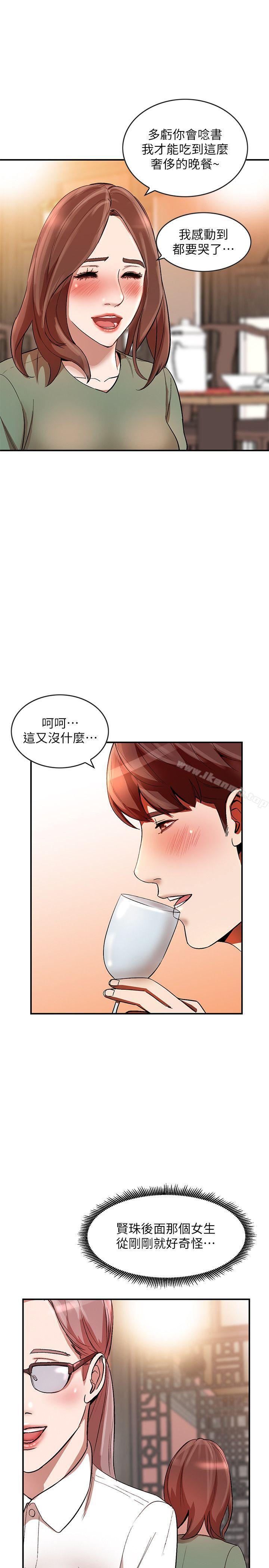 1P - 人妻姐姐