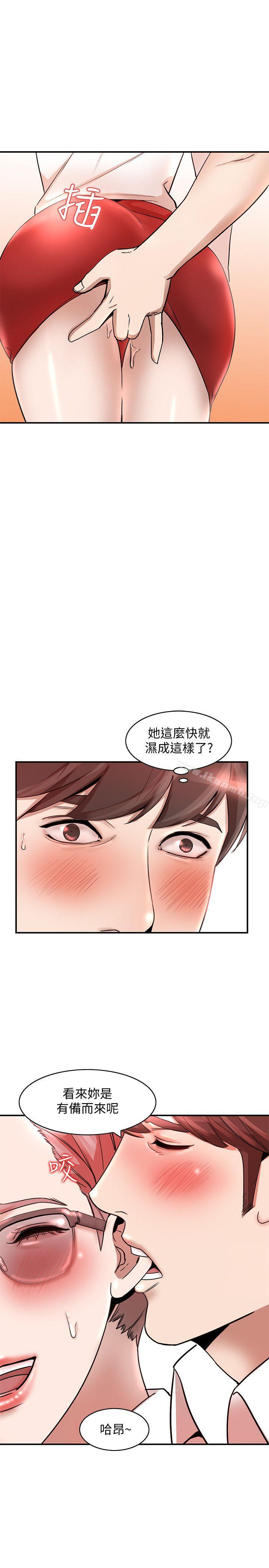 21P - 人妻姐姐