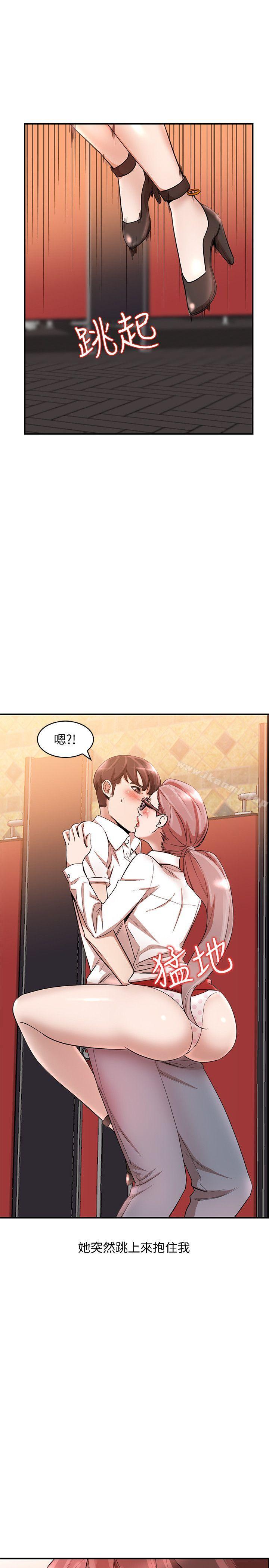 23P - 人妻姐姐