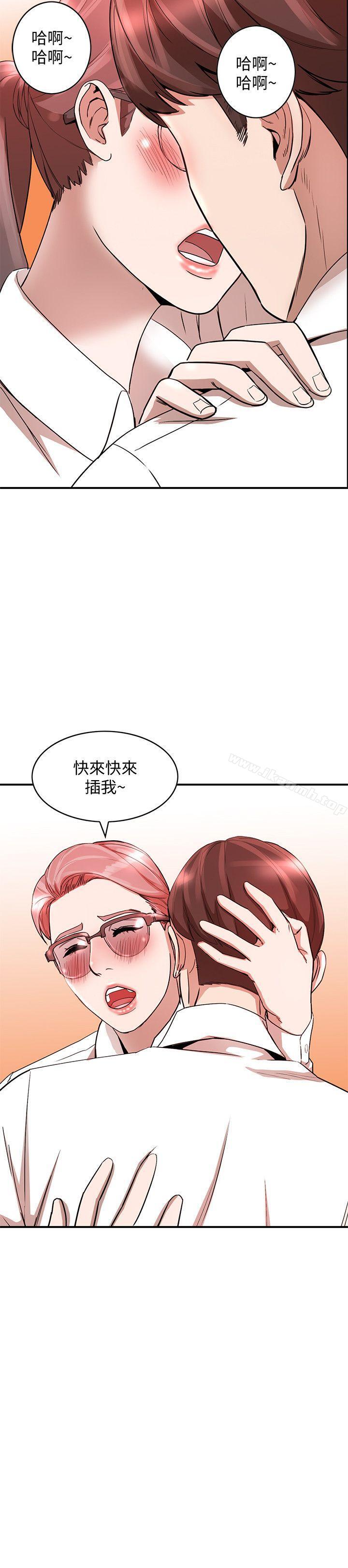 24P - 人妻姐姐
