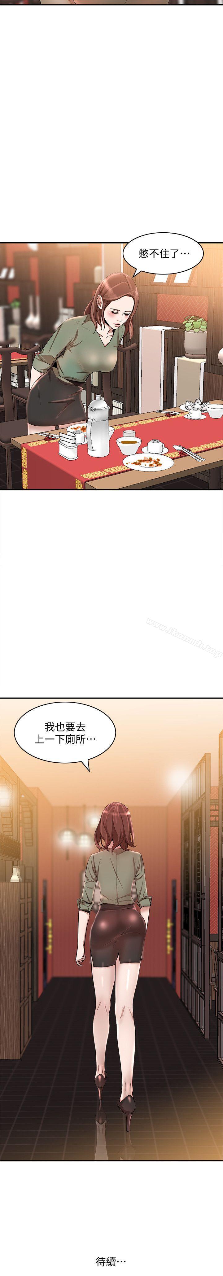 29P - 人妻姐姐