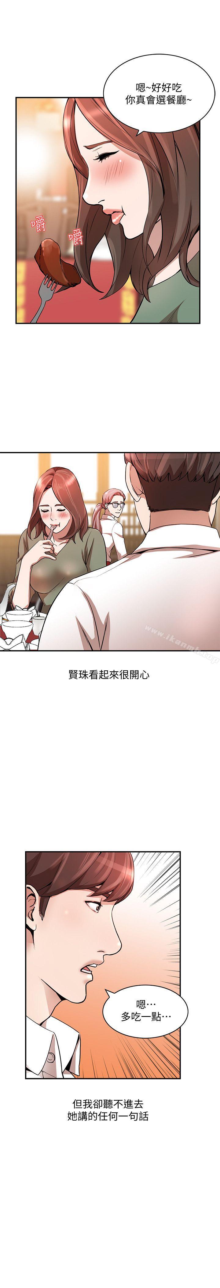 4P - 人妻姐姐