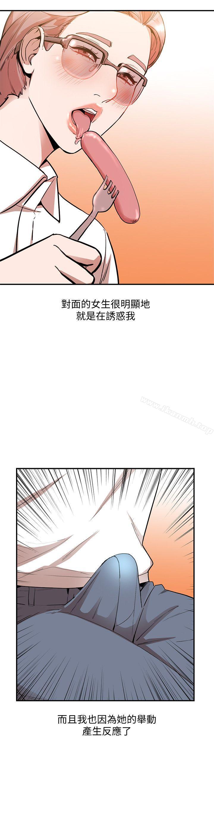 5P - 人妻姐姐