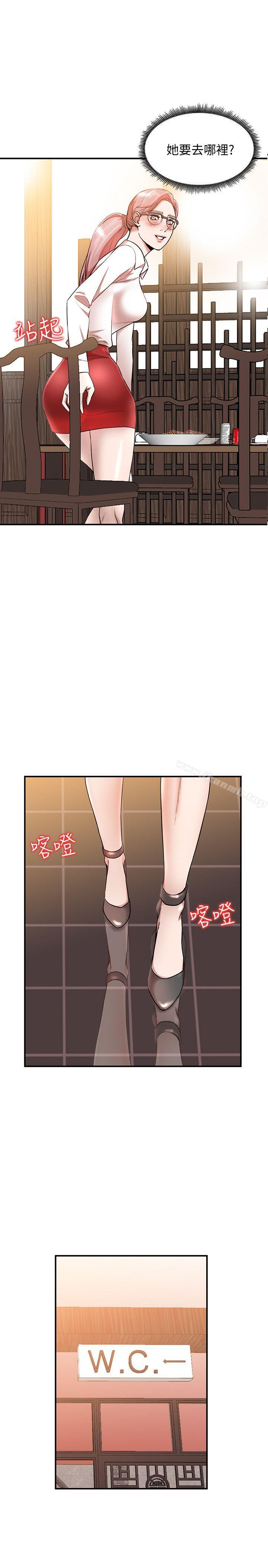 8P - 人妻姐姐