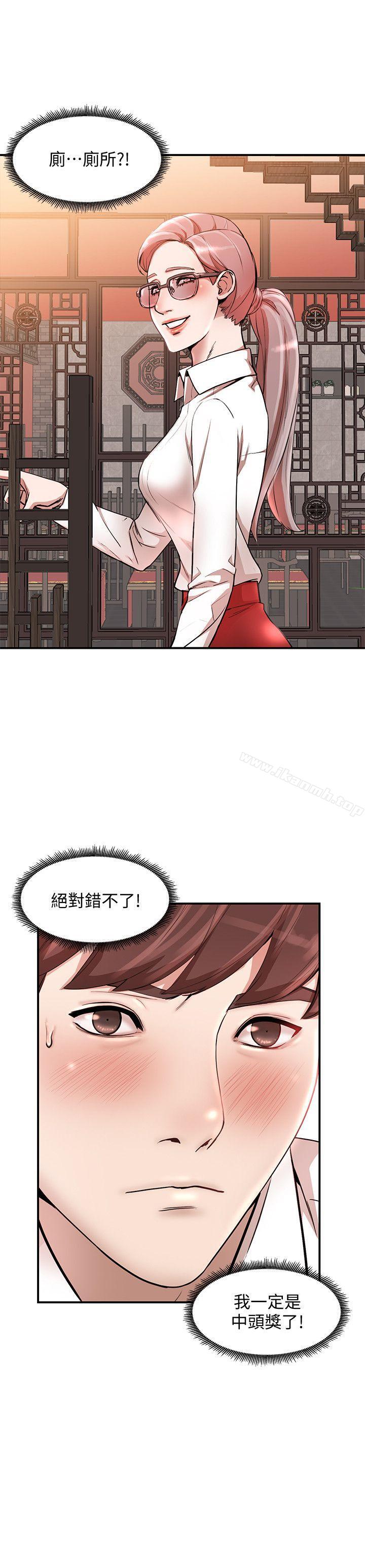 9P - 人妻姐姐