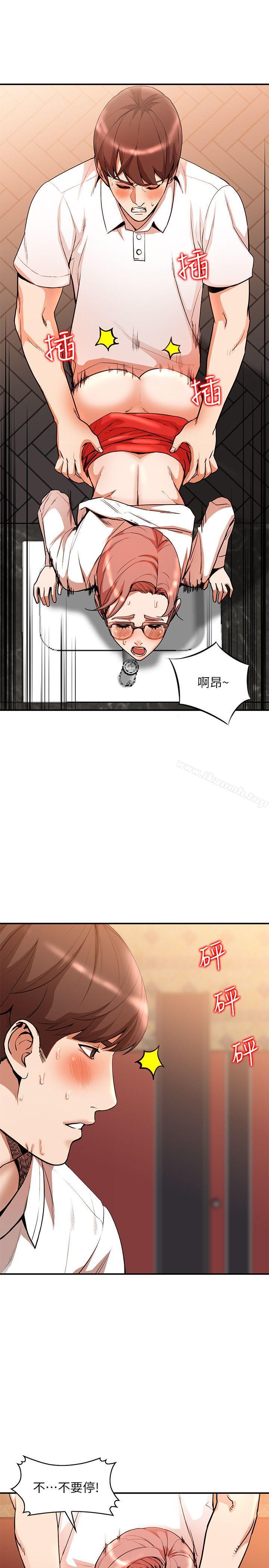 10P - 人妻姐姐