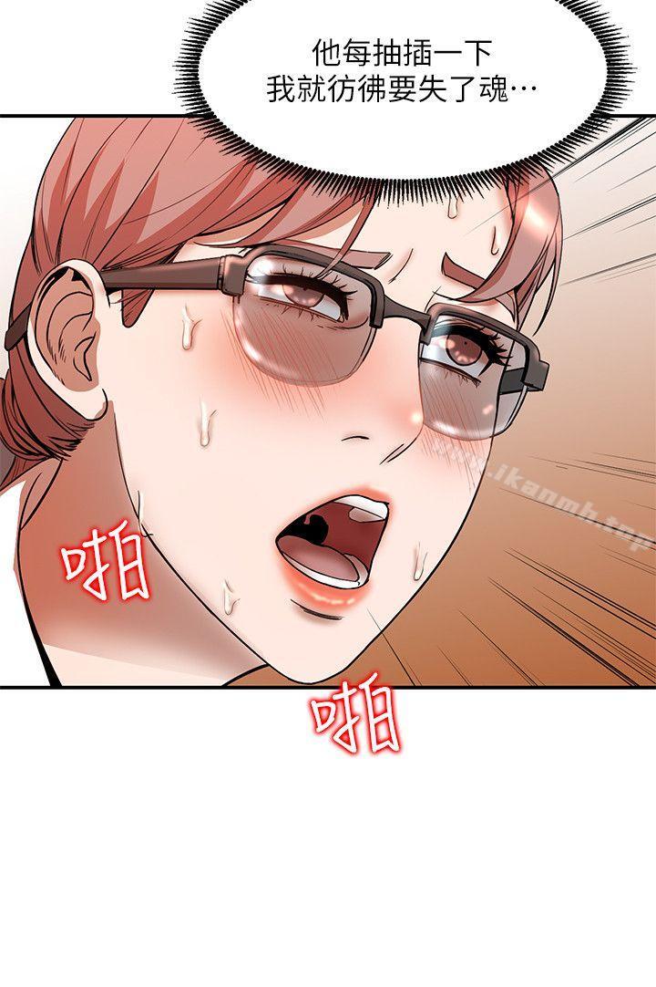 12P - 人妻姐姐