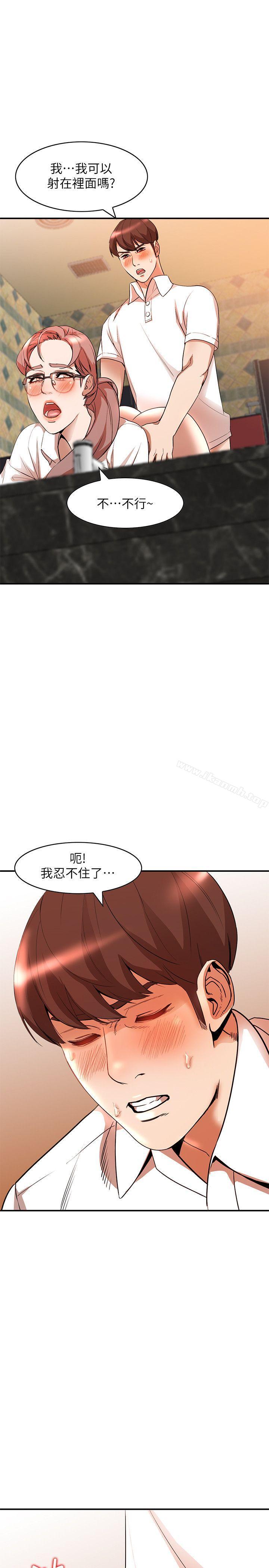 14P - 人妻姐姐