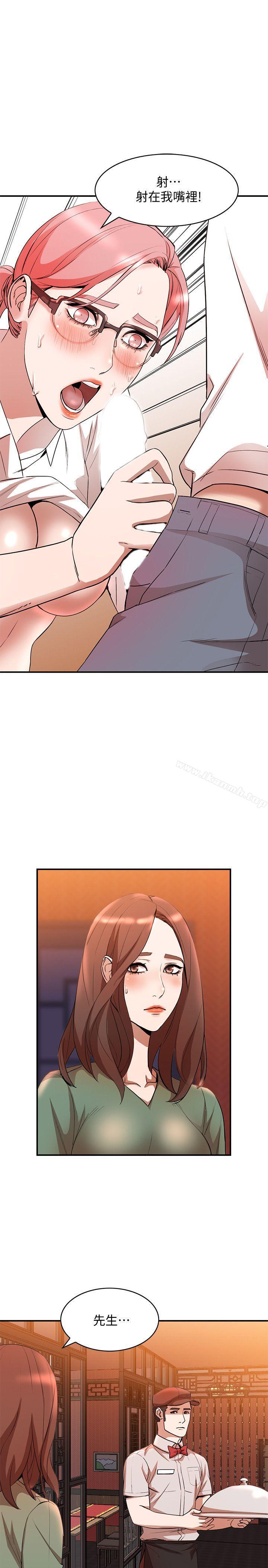16P - 人妻姐姐
