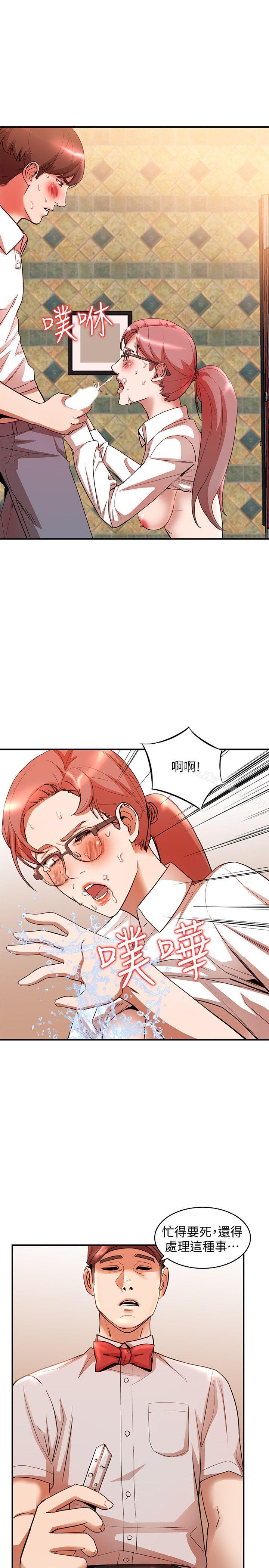 19P - 人妻姐姐