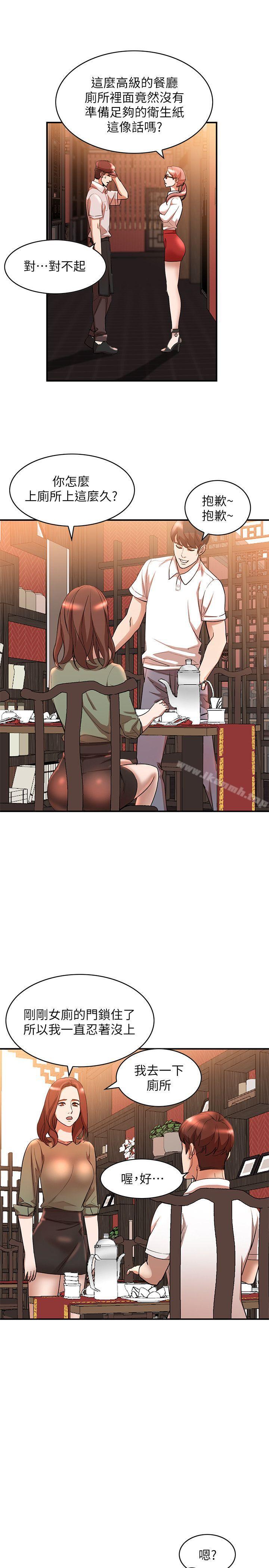 23P - 人妻姐姐