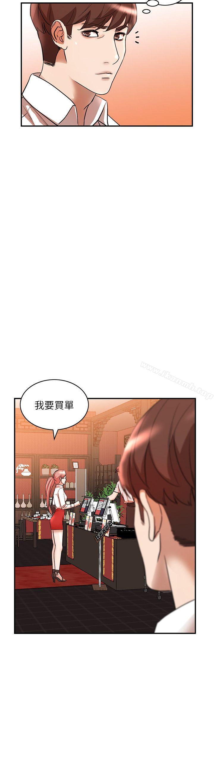 24P - 人妻姐姐