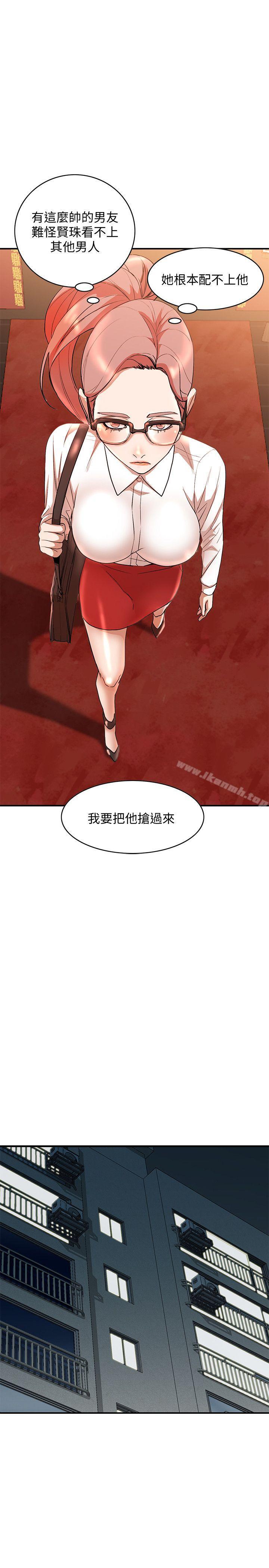 26P - 人妻姐姐