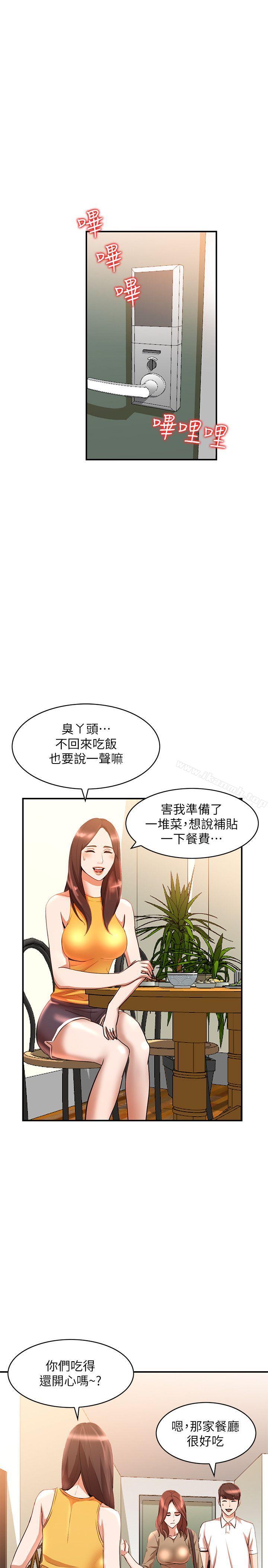 28P - 人妻姐姐